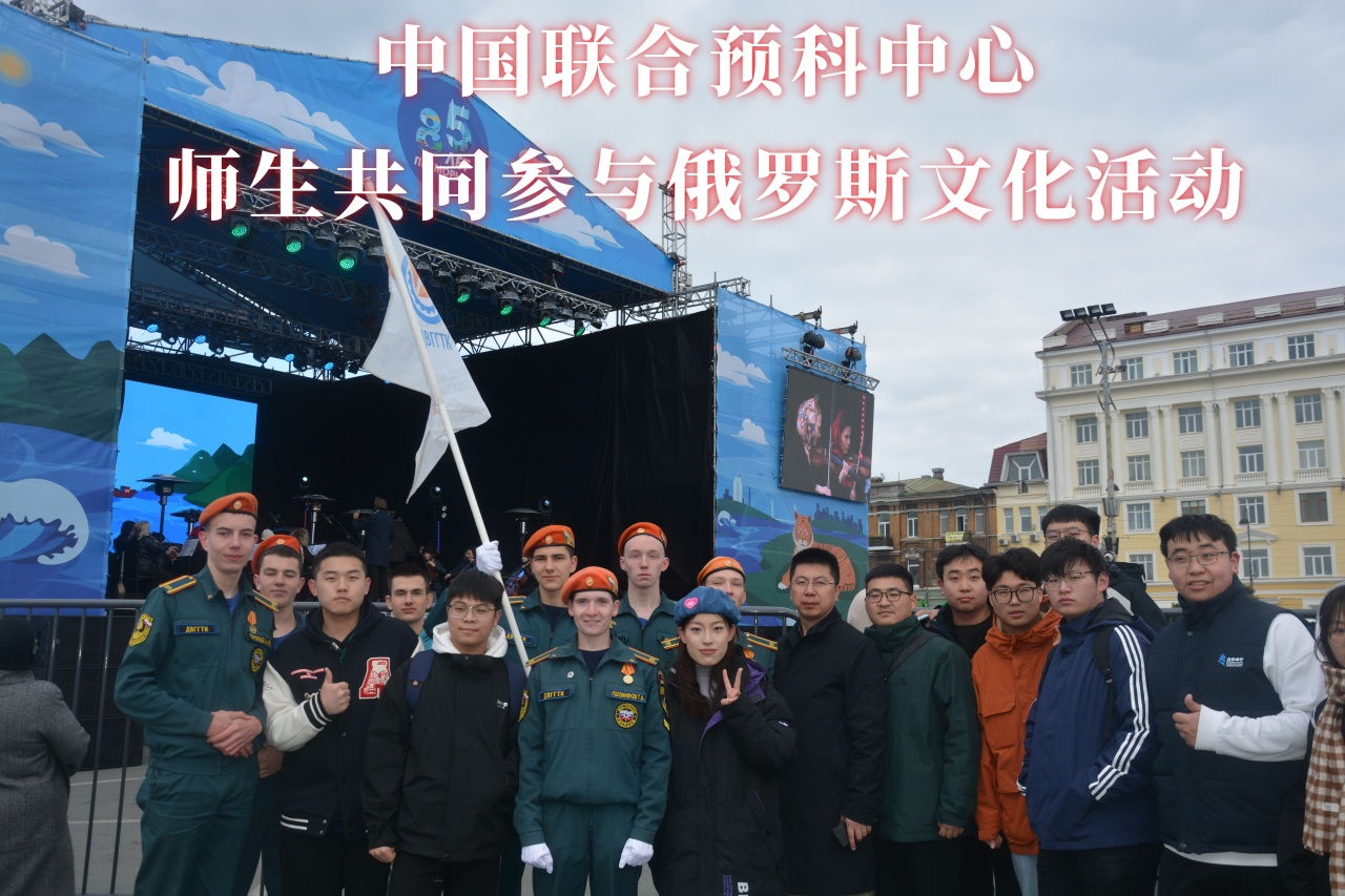 俄罗斯2026 年假期“爽翻天”：12 天新年假+ 20 年最短冬季工作日- 河北琢大教育